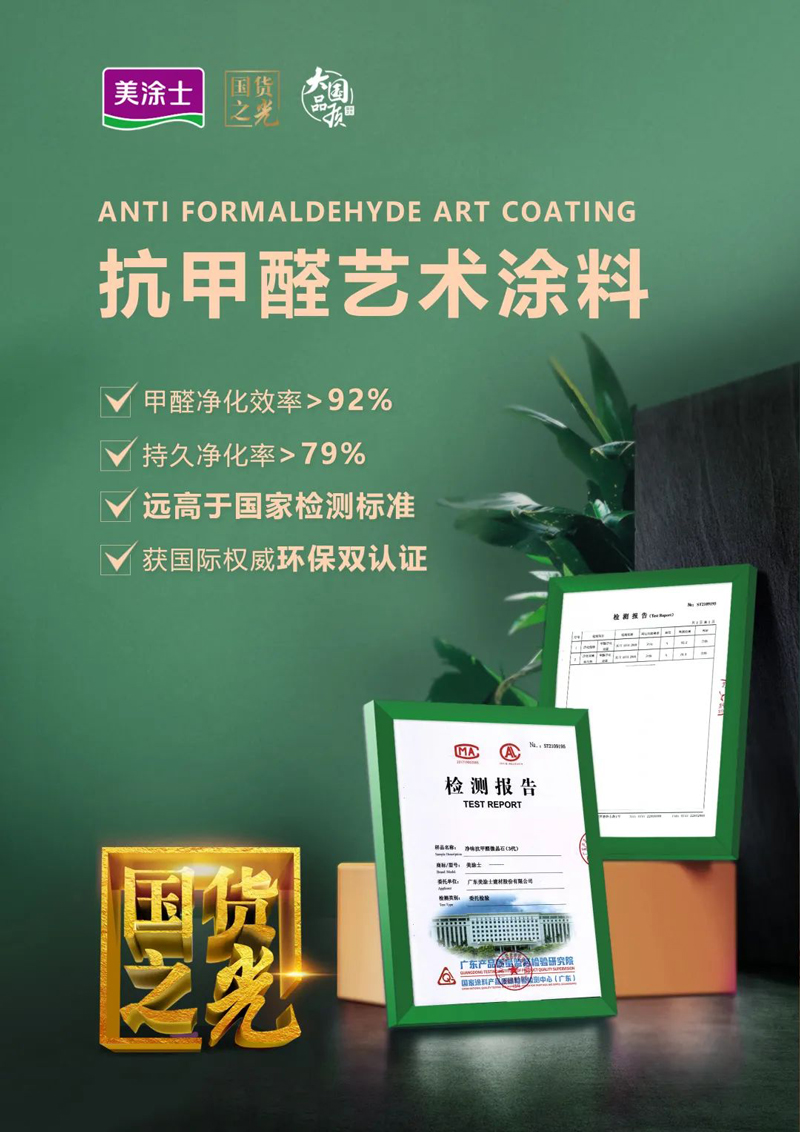 Z6尊龙·凯时(中国)官方网站