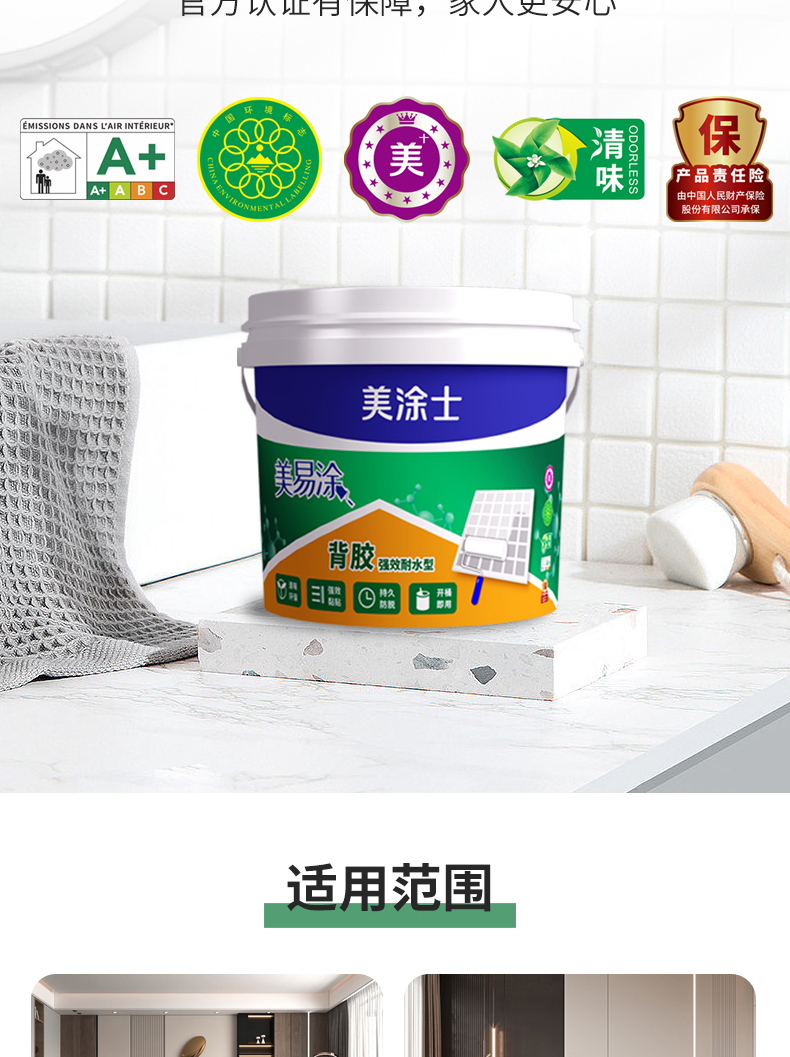 Z6尊龙·凯时(中国)官方网站