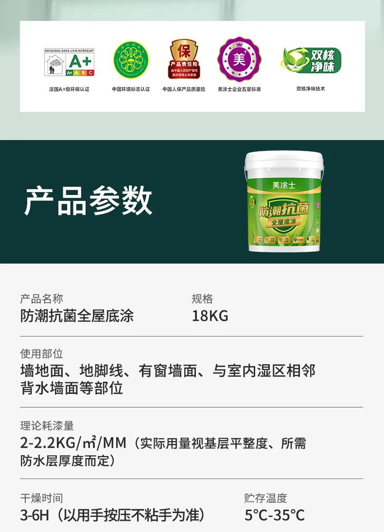 Z6尊龙·凯时(中国)官方网站