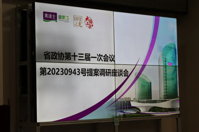 Z6尊龙·凯时(中国)官方网站