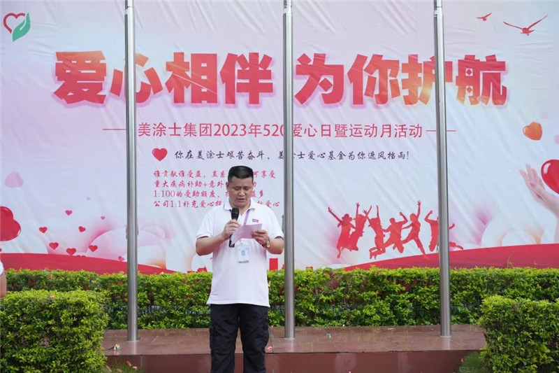 Z6尊龙·凯时(中国)官方网站