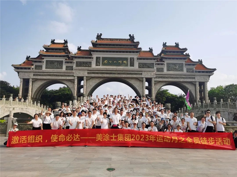 Z6尊龙·凯时(中国)官方网站