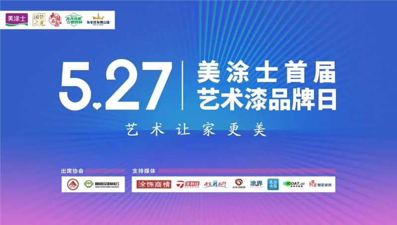Z6尊龙·凯时(中国)官方网站