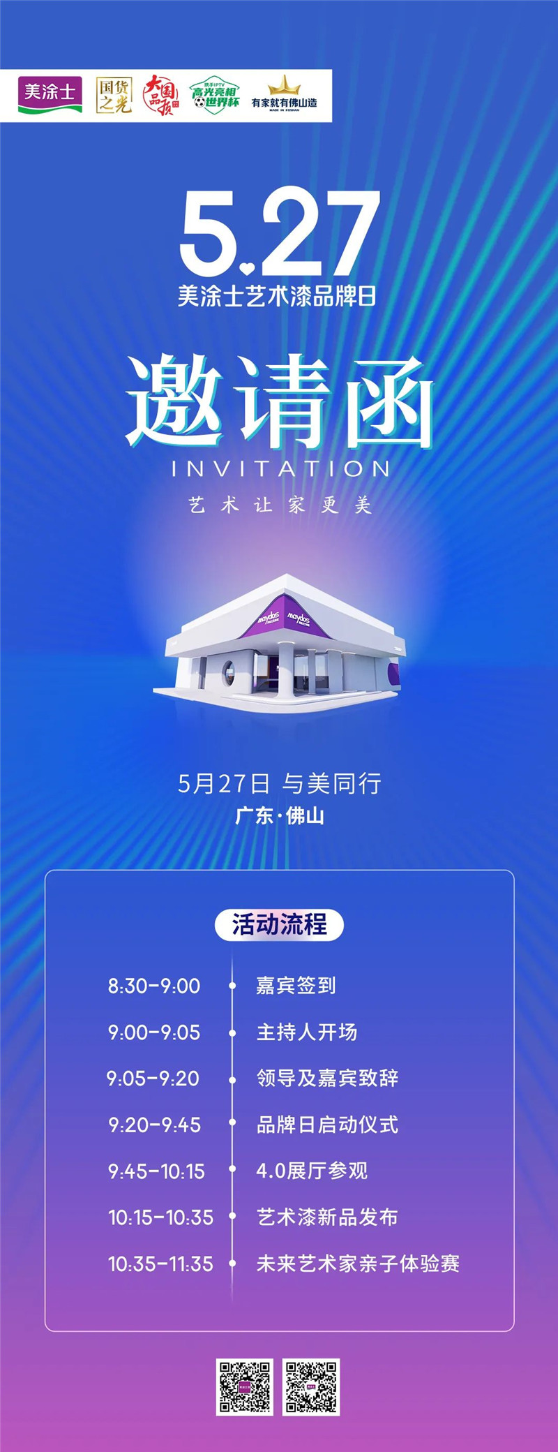 Z6尊龙·凯时(中国)官方网站