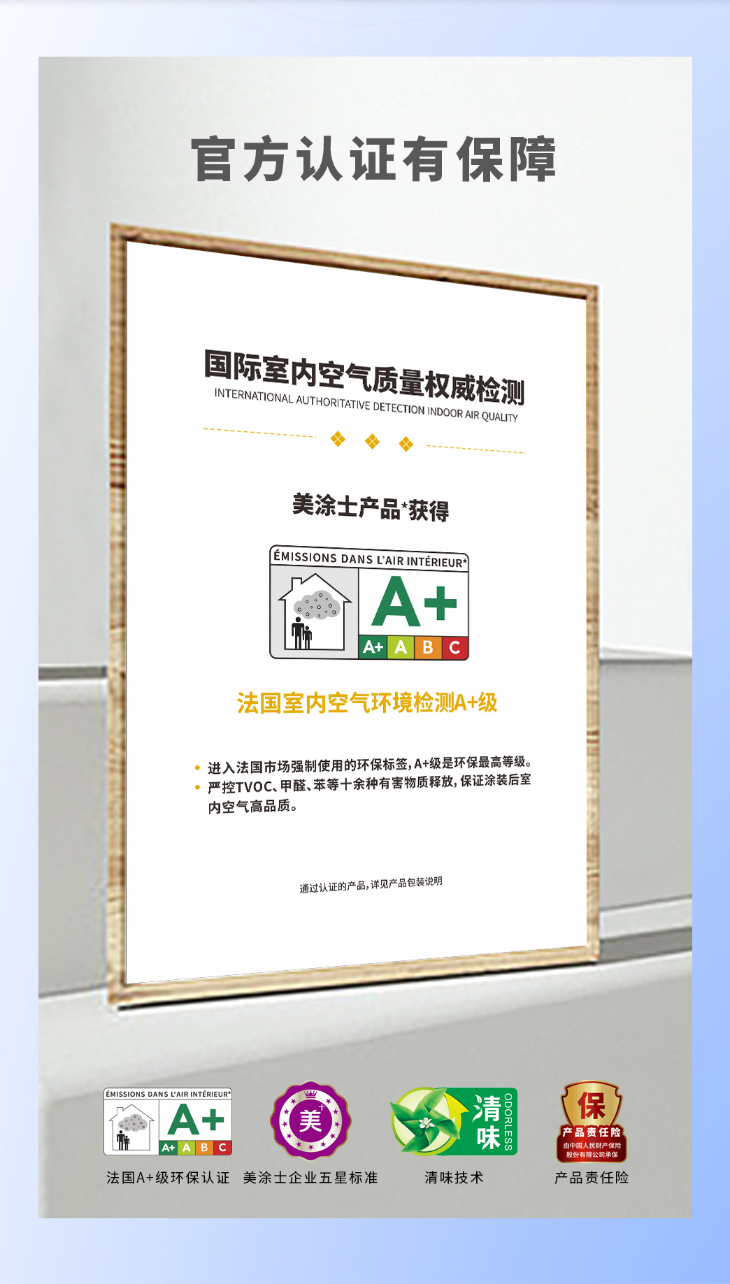 Z6尊龙·凯时(中国)官方网站
