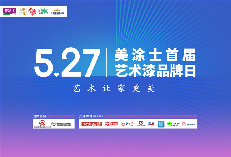 Z6尊龙·凯时(中国)官方网站