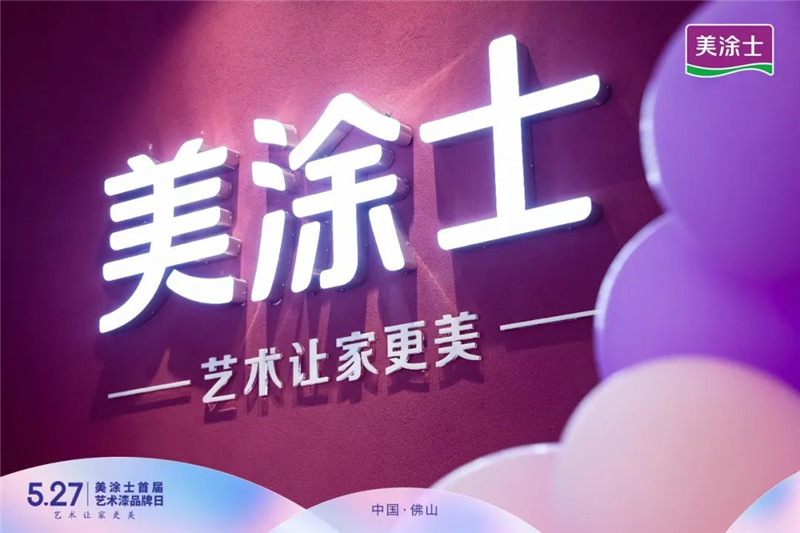 Z6尊龙·凯时(中国)官方网站
