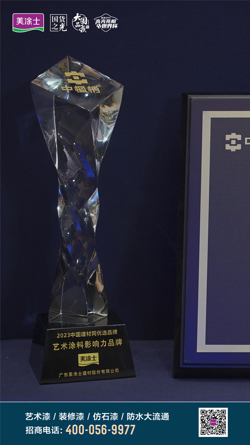 Z6尊龙·凯时(中国)官方网站