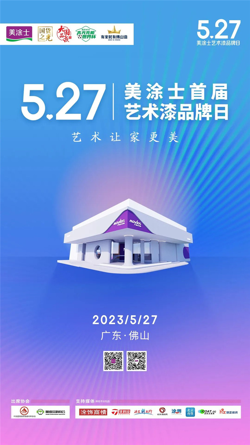 Z6尊龙·凯时(中国)官方网站