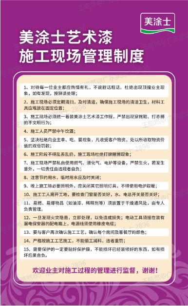 Z6尊龙·凯时(中国)官方网站