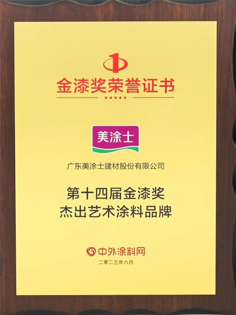 Z6尊龙·凯时(中国)官方网站