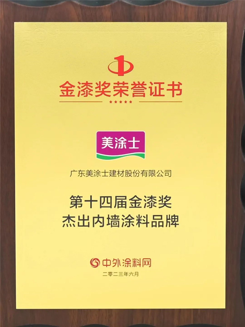 Z6尊龙·凯时(中国)官方网站