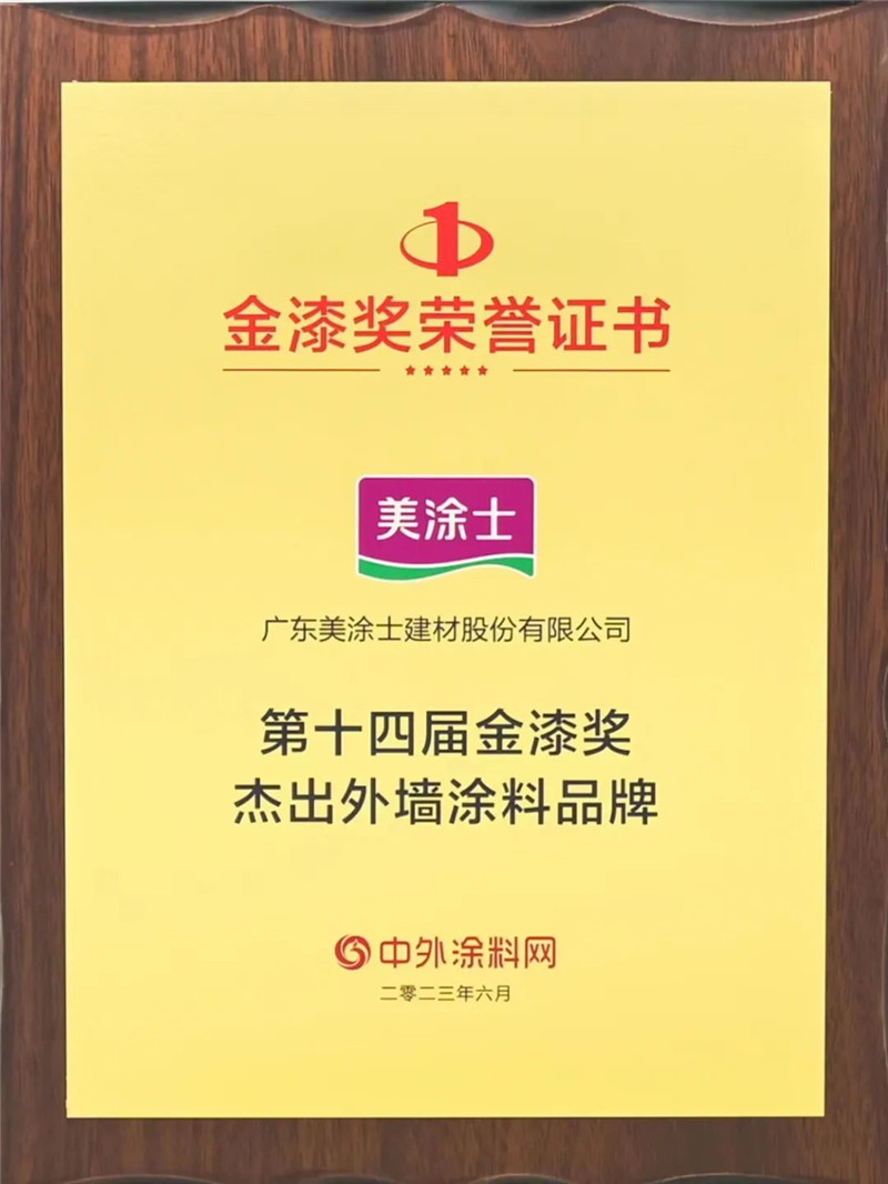 Z6尊龙·凯时(中国)官方网站