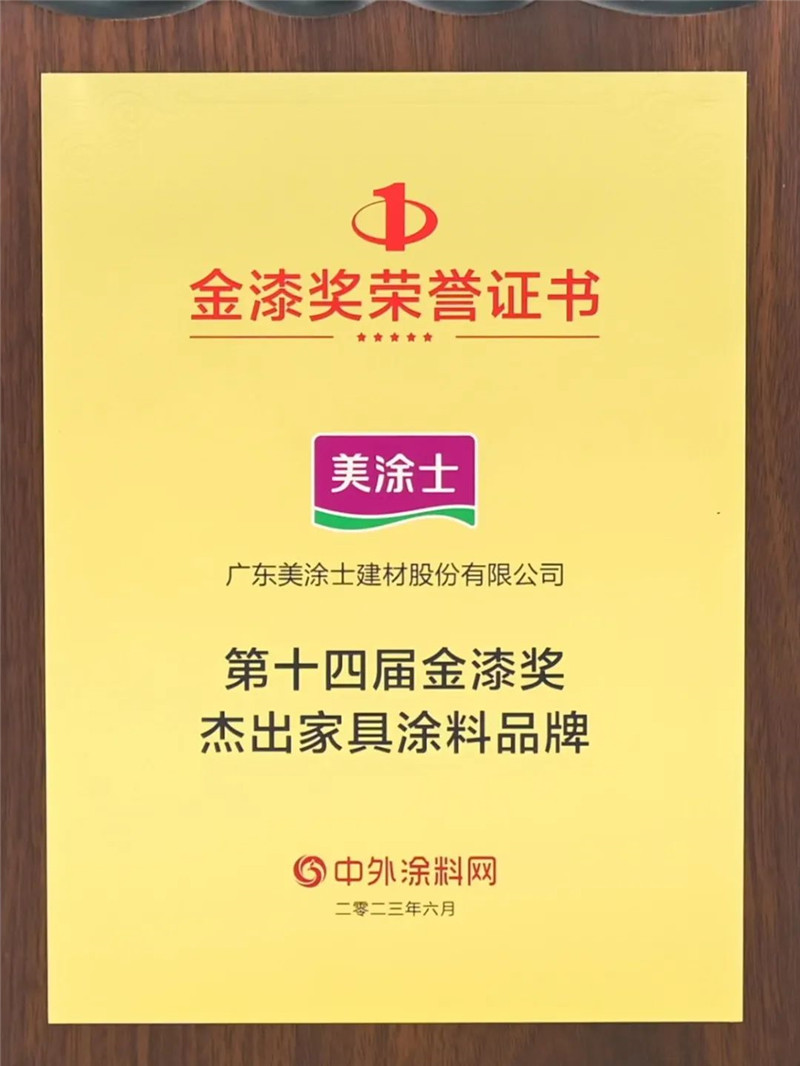 Z6尊龙·凯时(中国)官方网站