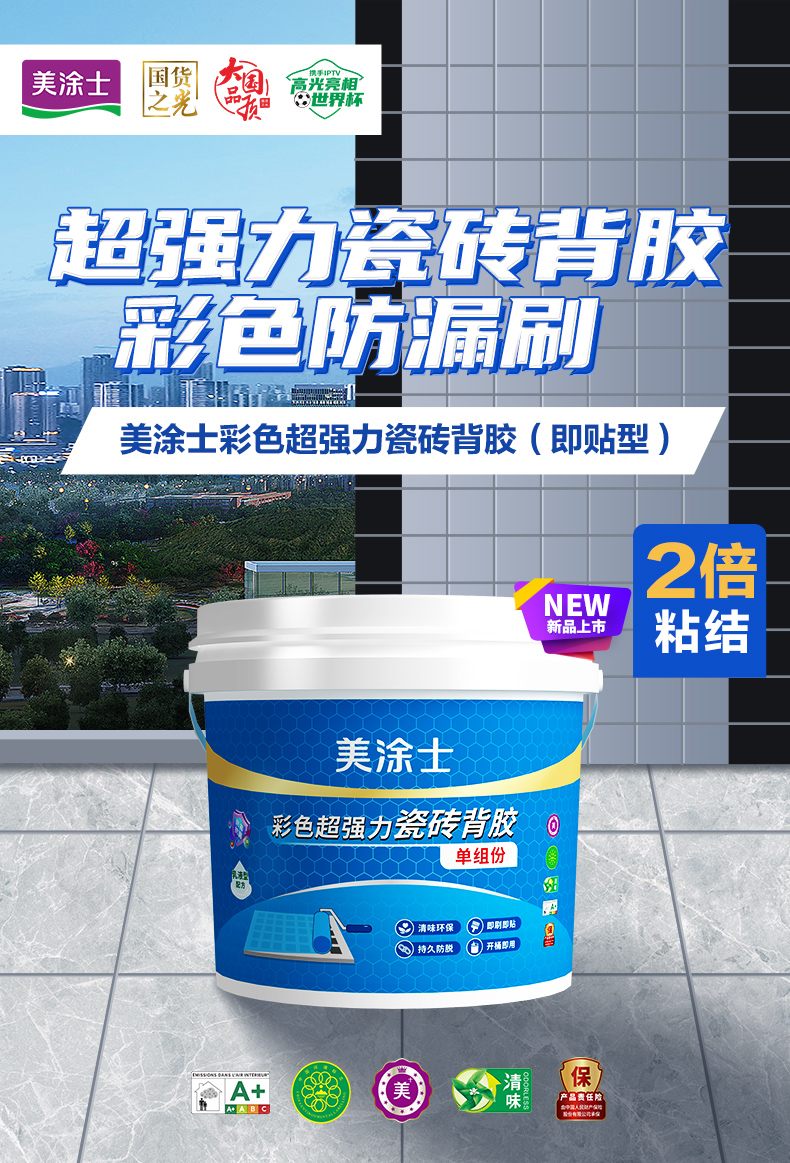 Z6尊龙·凯时(中国)官方网站