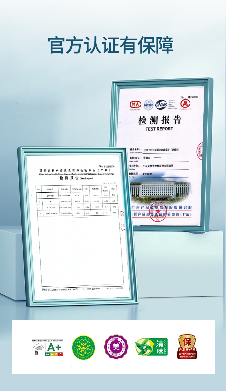 Z6尊龙·凯时(中国)官方网站