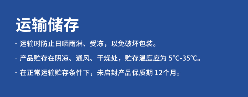 Z6尊龙·凯时(中国)官方网站