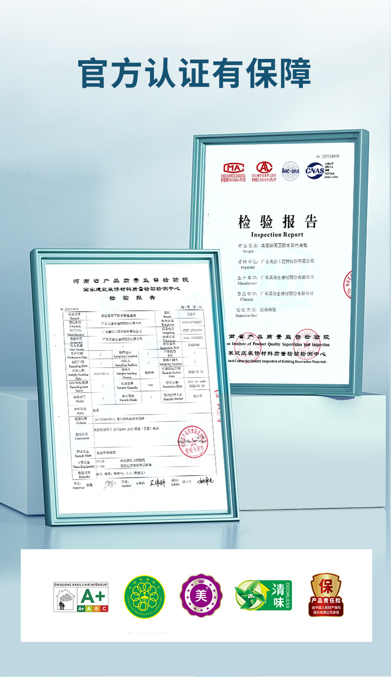 Z6尊龙·凯时(中国)官方网站