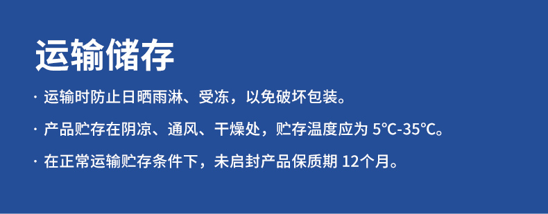 Z6尊龙·凯时(中国)官方网站