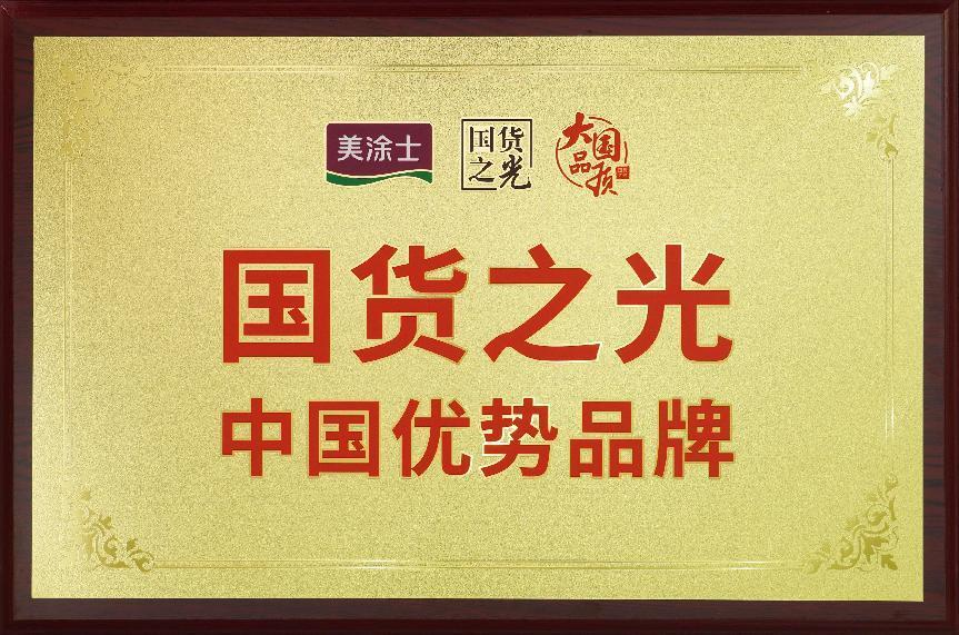 Z6尊龙·凯时(中国)官方网站