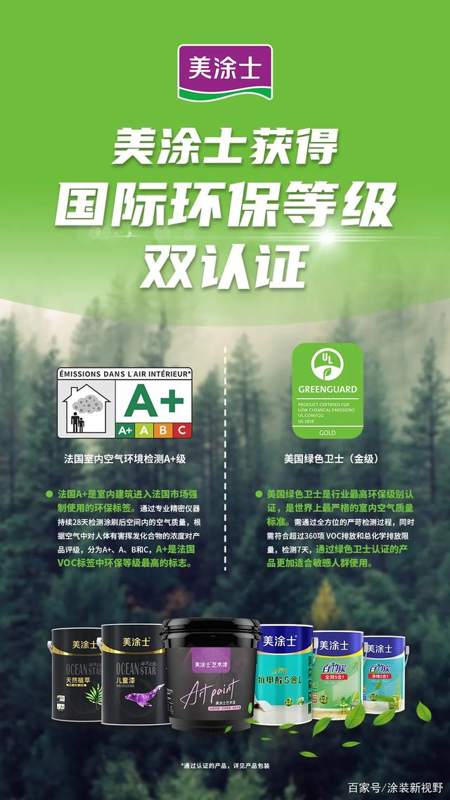 Z6尊龙·凯时(中国)官方网站