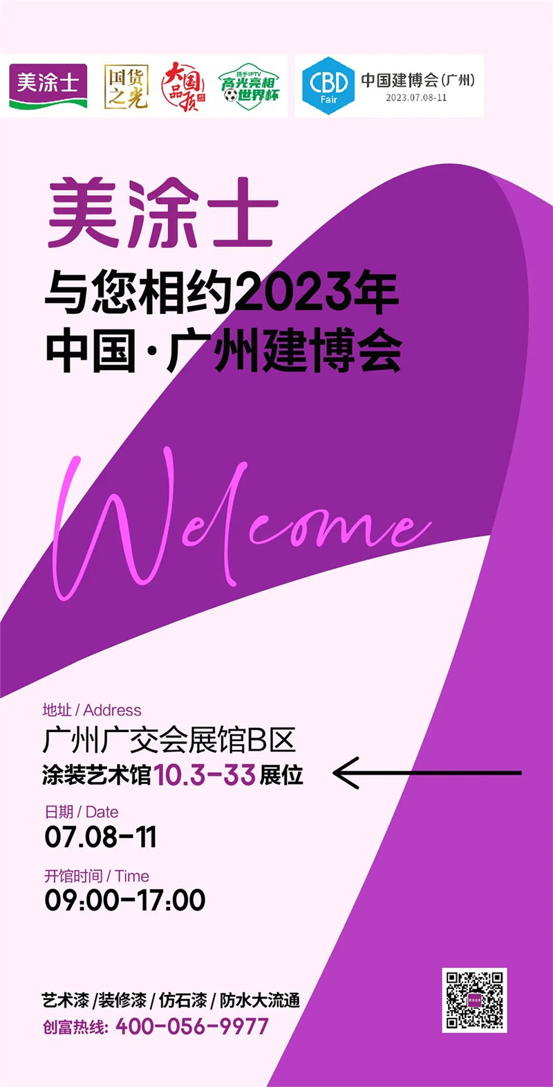 Z6尊龙·凯时(中国)官方网站