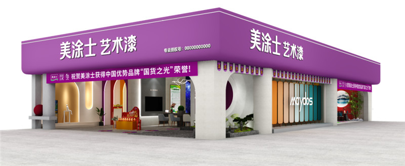 Z6尊龙·凯时(中国)官方网站