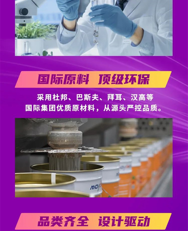 Z6尊龙·凯时(中国)官方网站