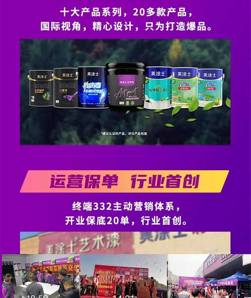 Z6尊龙·凯时(中国)官方网站