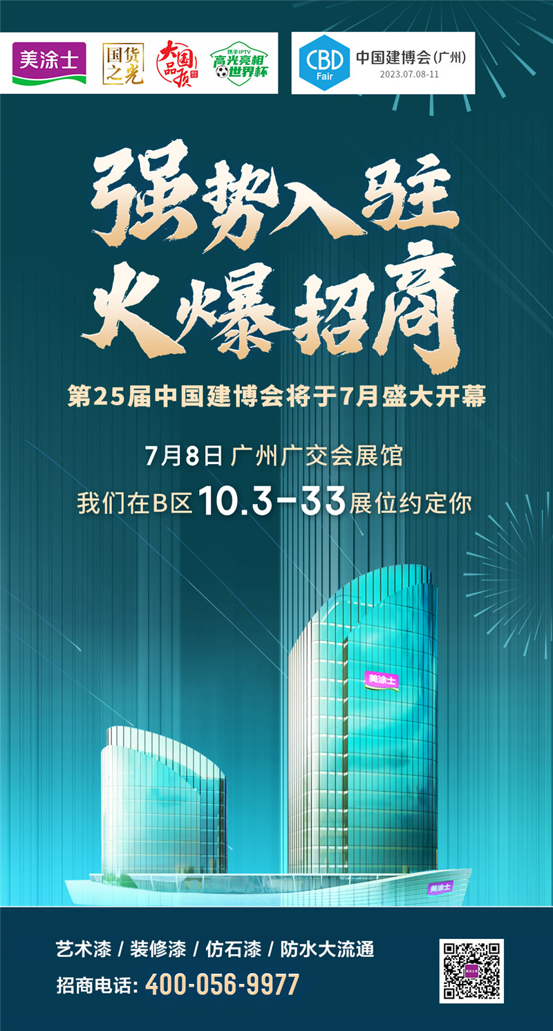 Z6尊龙·凯时(中国)官方网站