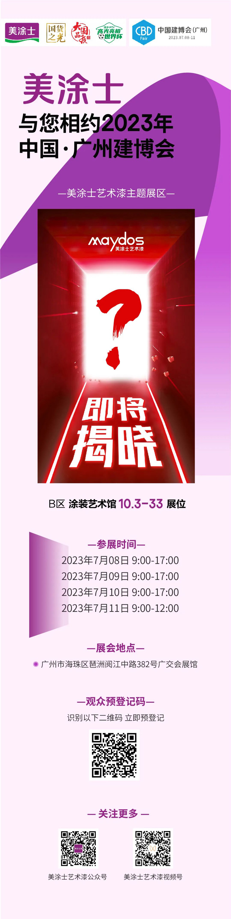 Z6尊龙·凯时(中国)官方网站