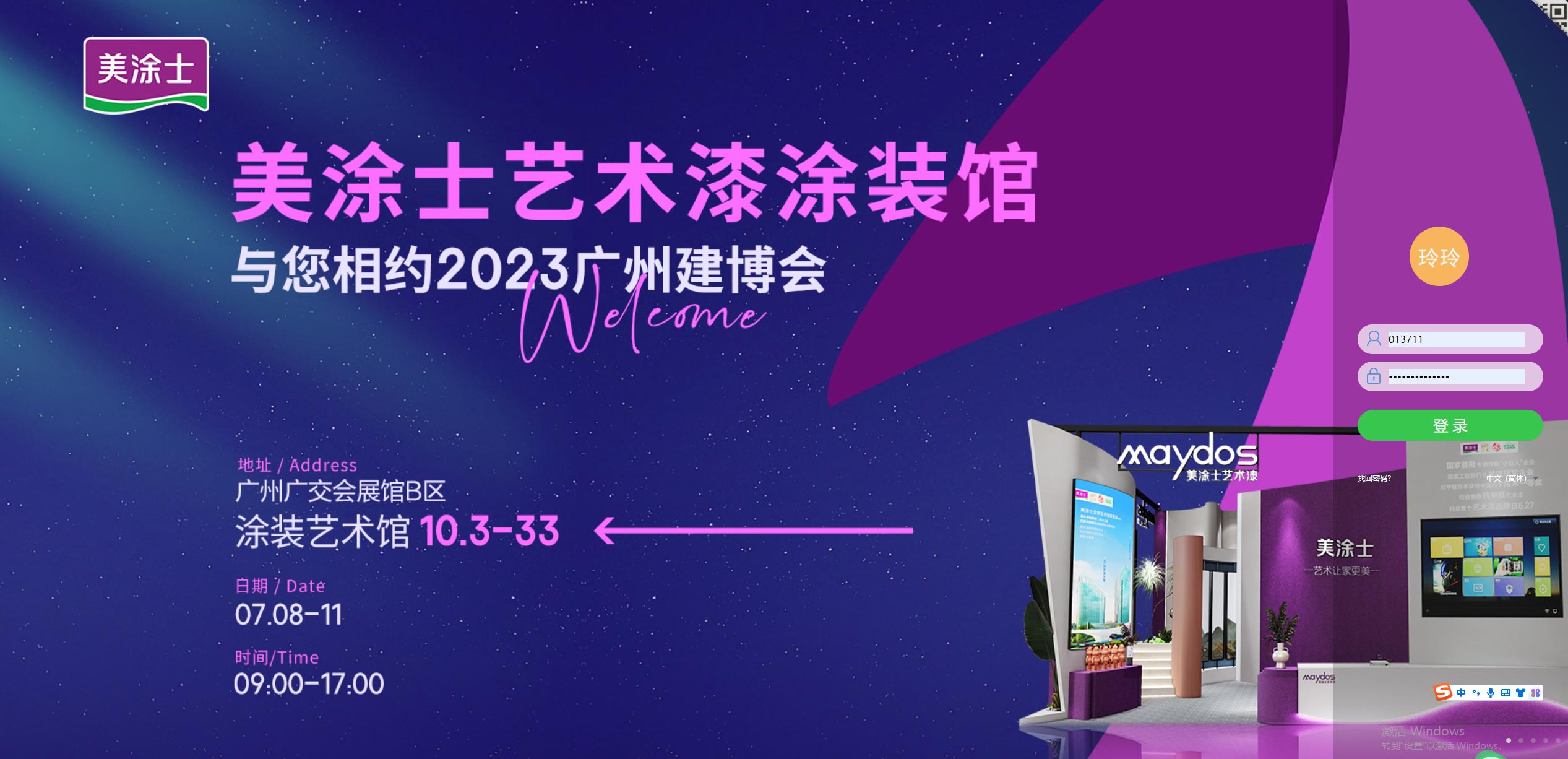 Z6尊龙·凯时(中国)官方网站