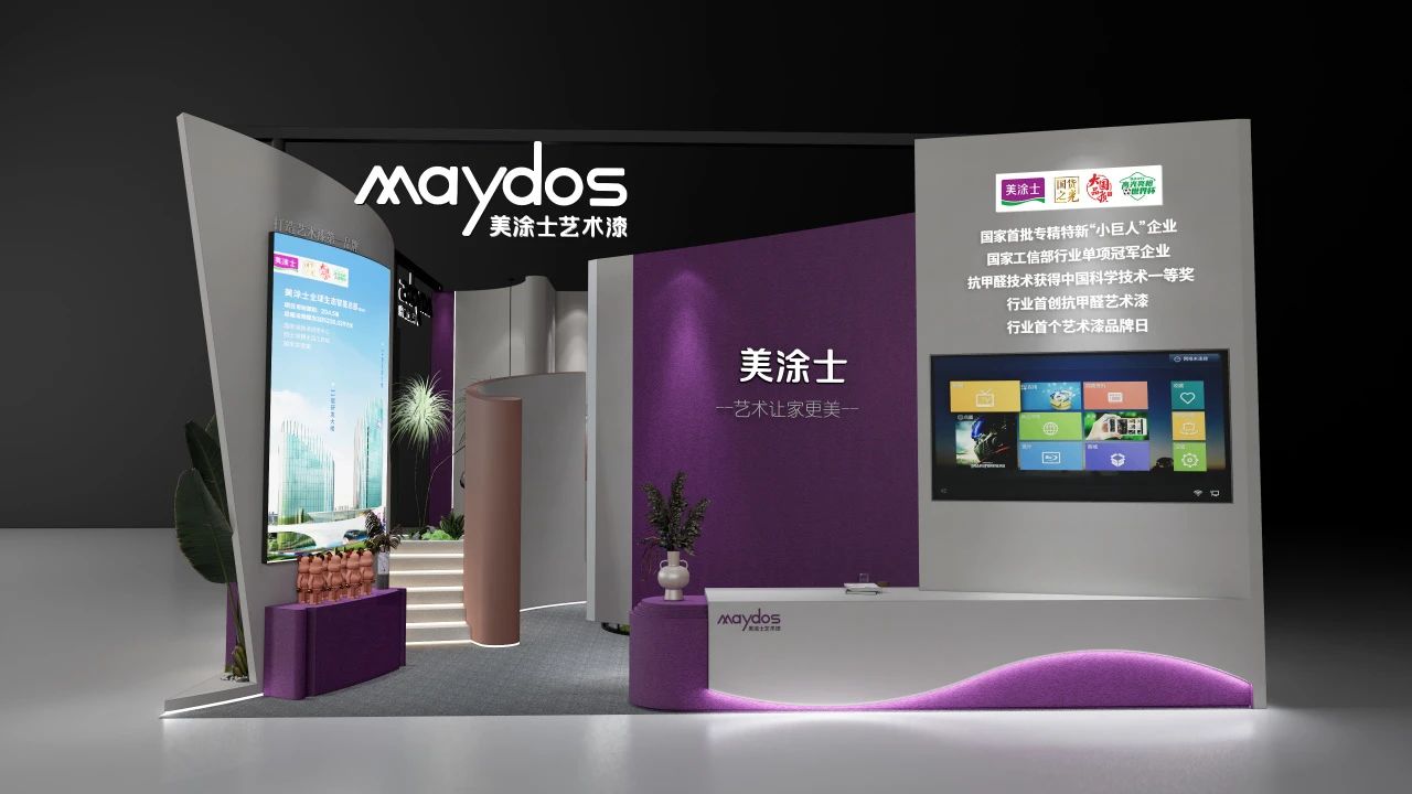 Z6尊龙·凯时(中国)官方网站