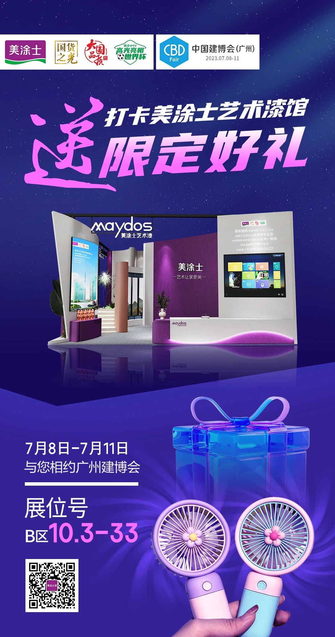 Z6尊龙·凯时(中国)官方网站