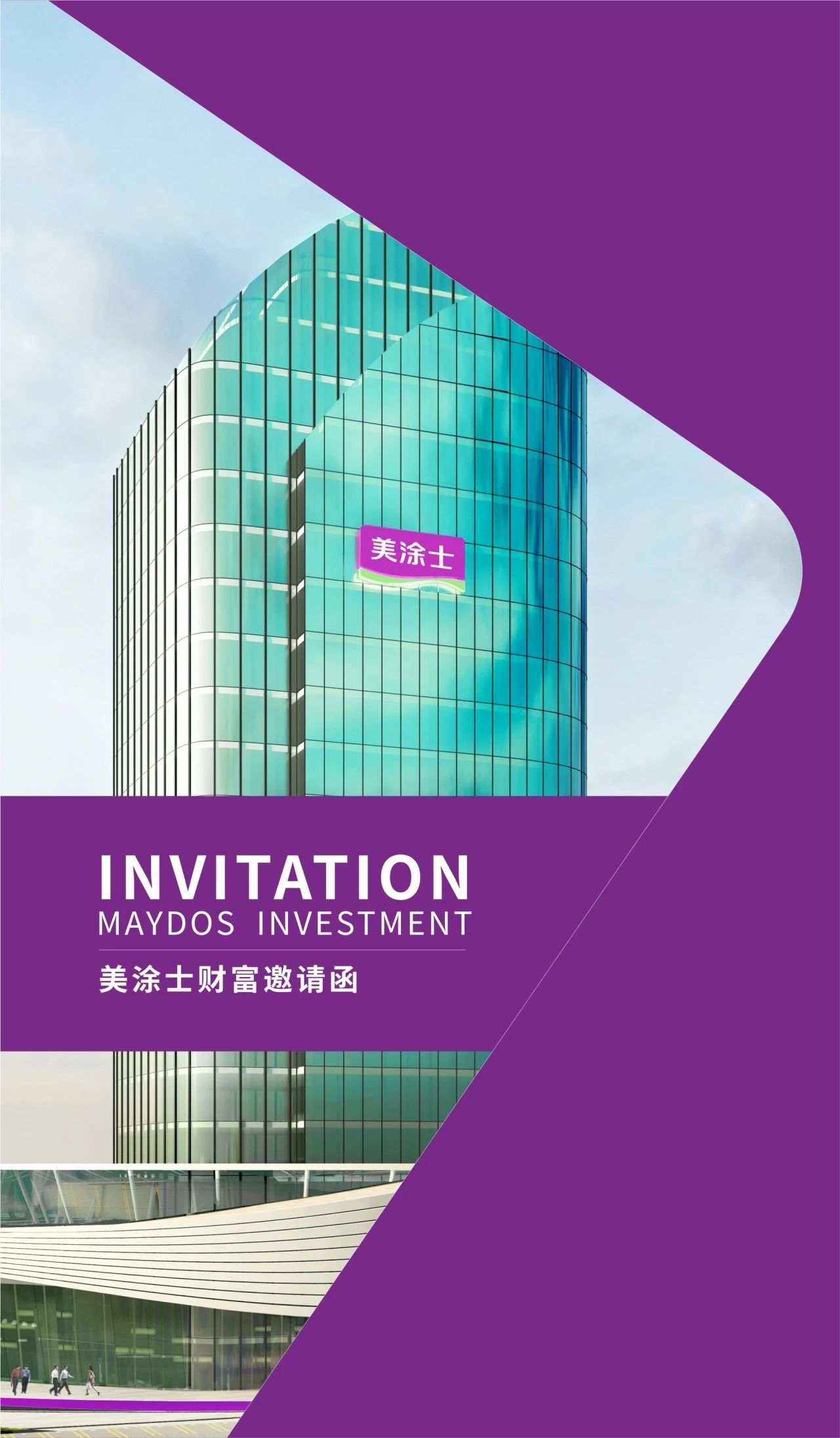 Z6尊龙·凯时(中国)官方网站