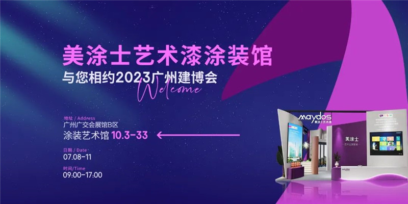 Z6尊龙·凯时(中国)官方网站