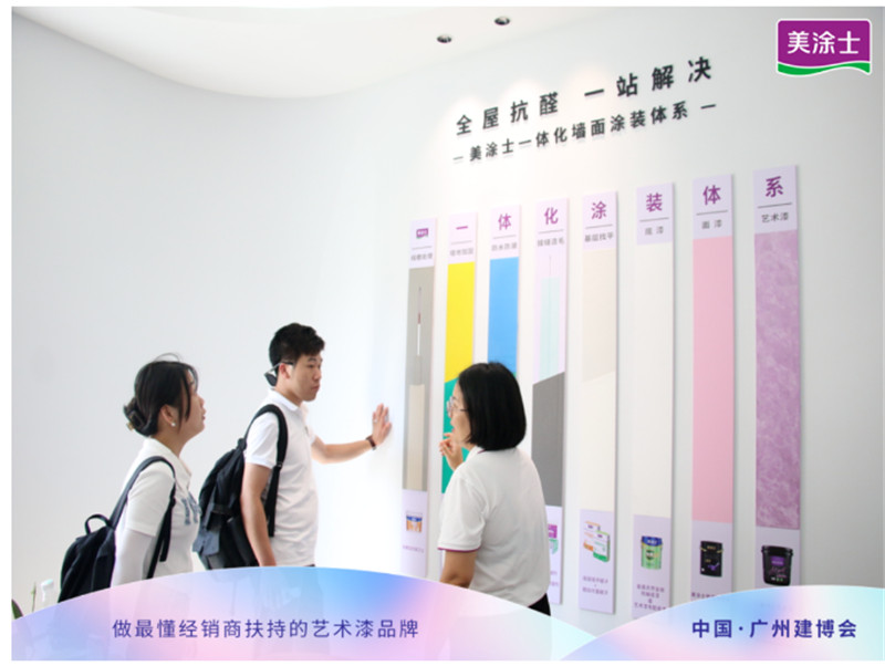 Z6尊龙·凯时(中国)官方网站