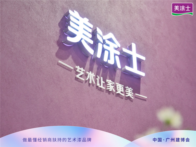 Z6尊龙·凯时(中国)官方网站