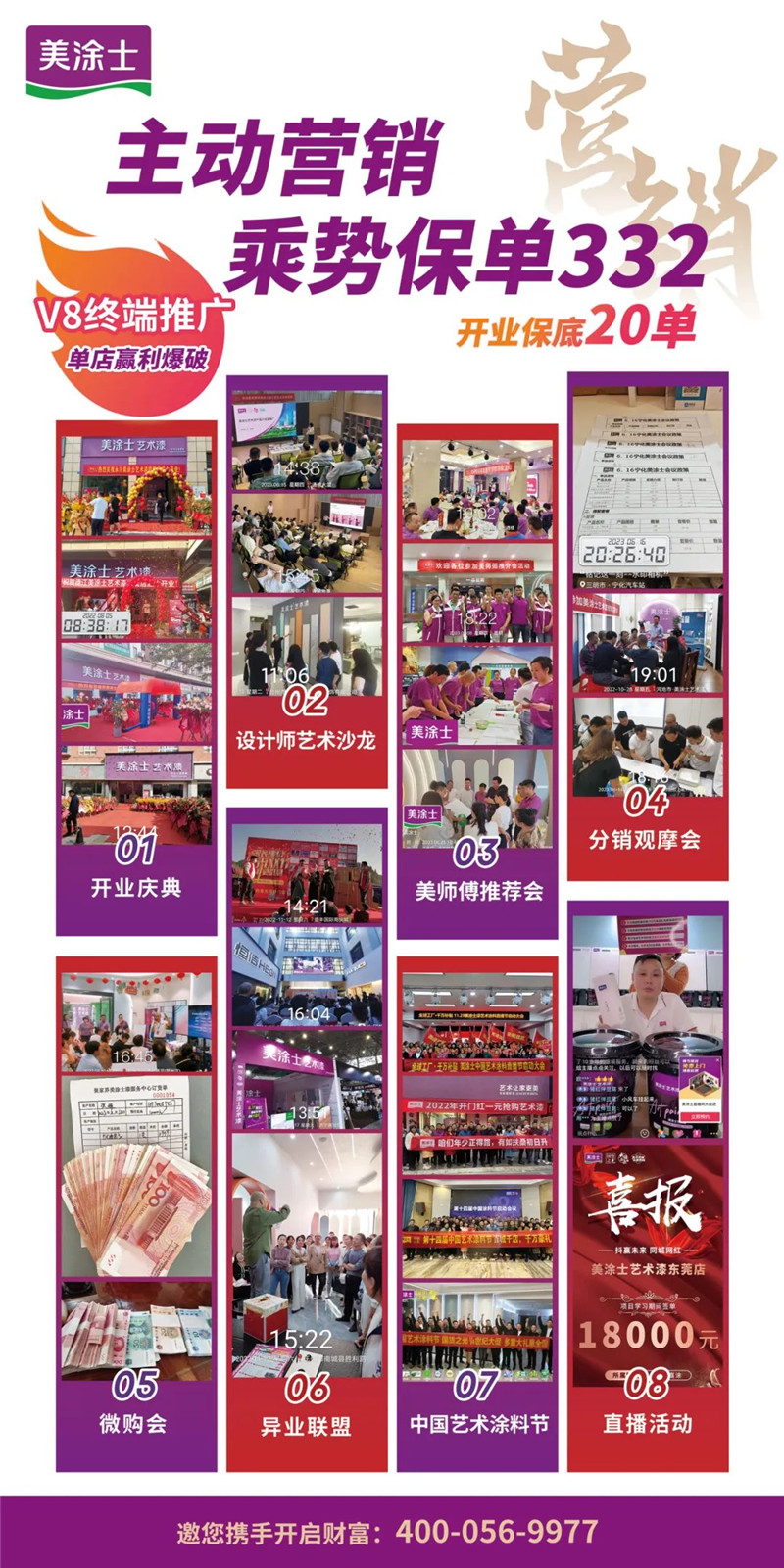 Z6尊龙·凯时(中国)官方网站