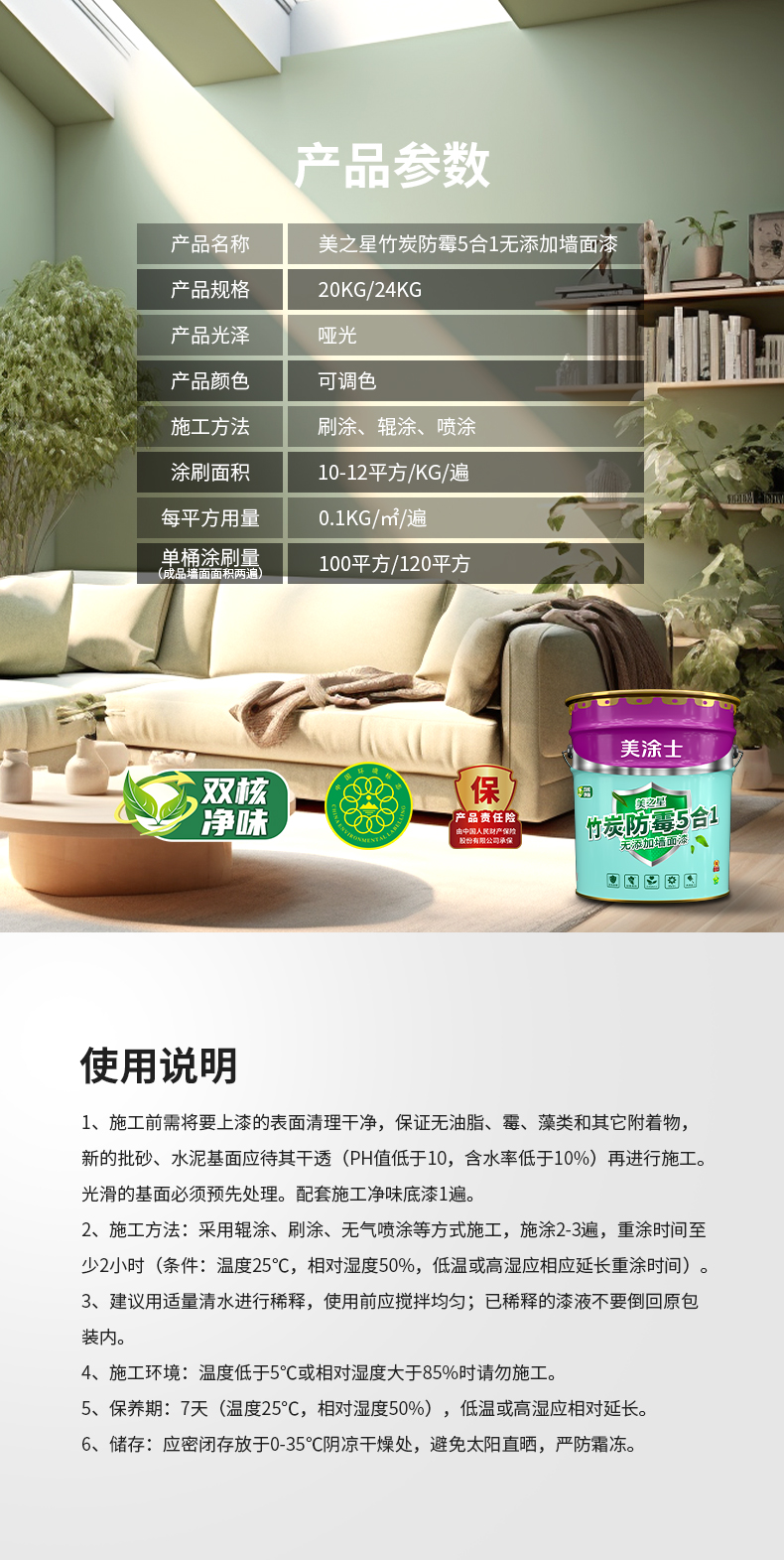 Z6尊龙·凯时(中国)官方网站
