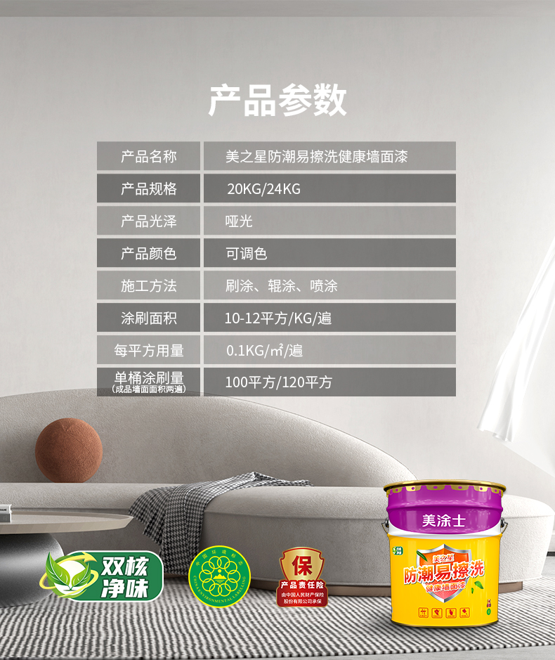 Z6尊龙·凯时(中国)官方网站