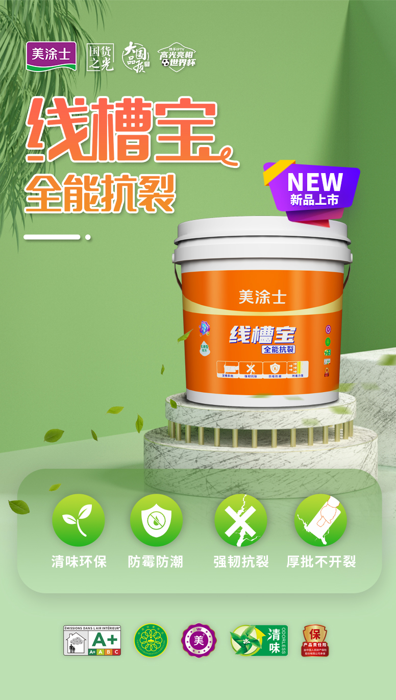 Z6尊龙·凯时(中国)官方网站