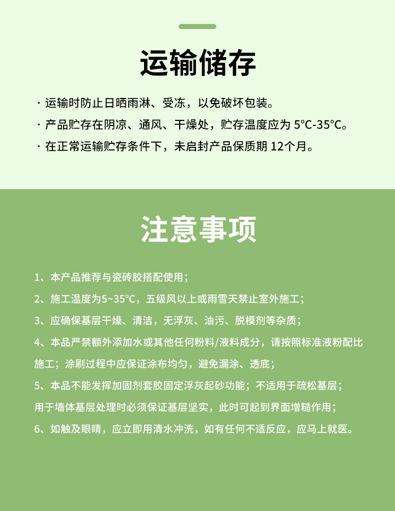 Z6尊龙·凯时(中国)官方网站