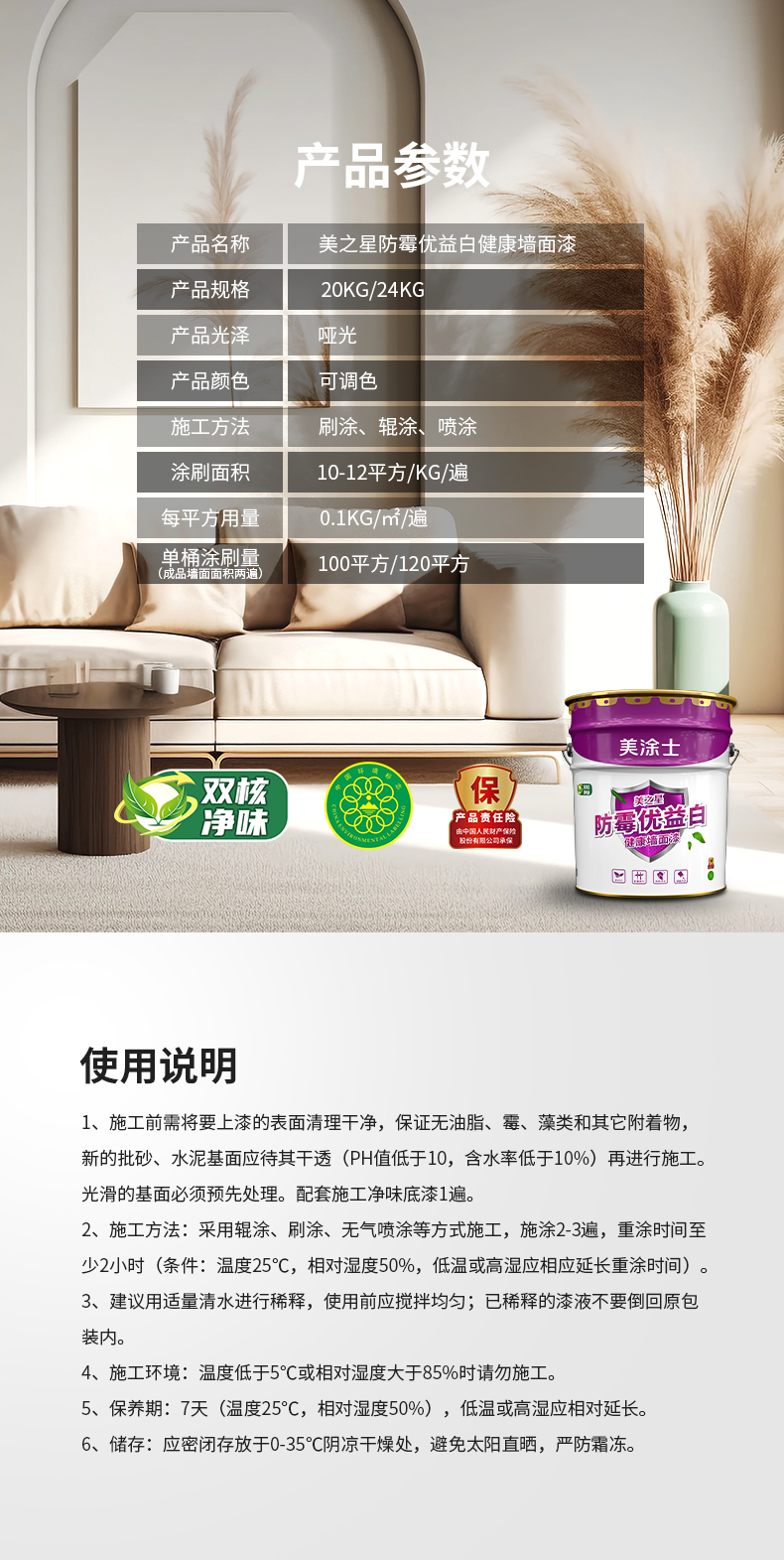 Z6尊龙·凯时(中国)官方网站