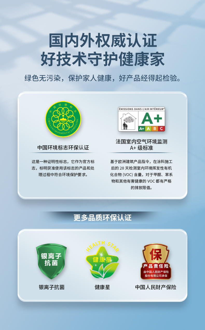 Z6尊龙·凯时(中国)官方网站