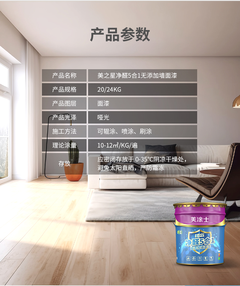 Z6尊龙·凯时(中国)官方网站