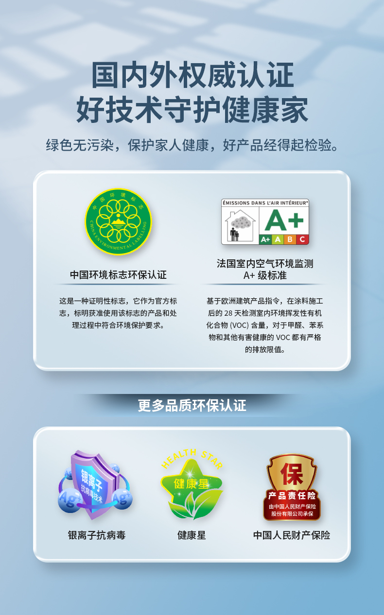 Z6尊龙·凯时(中国)官方网站