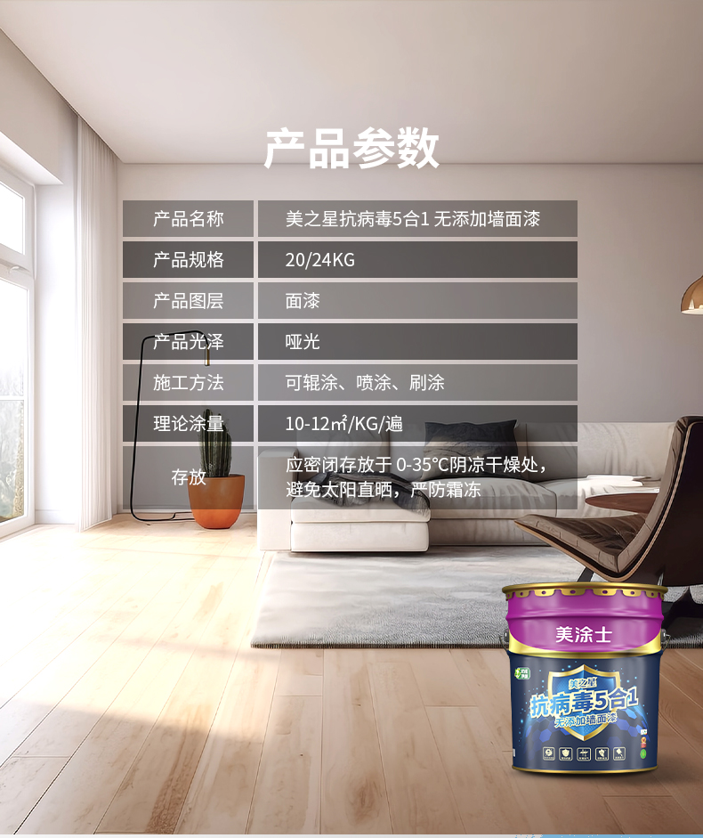 Z6尊龙·凯时(中国)官方网站
