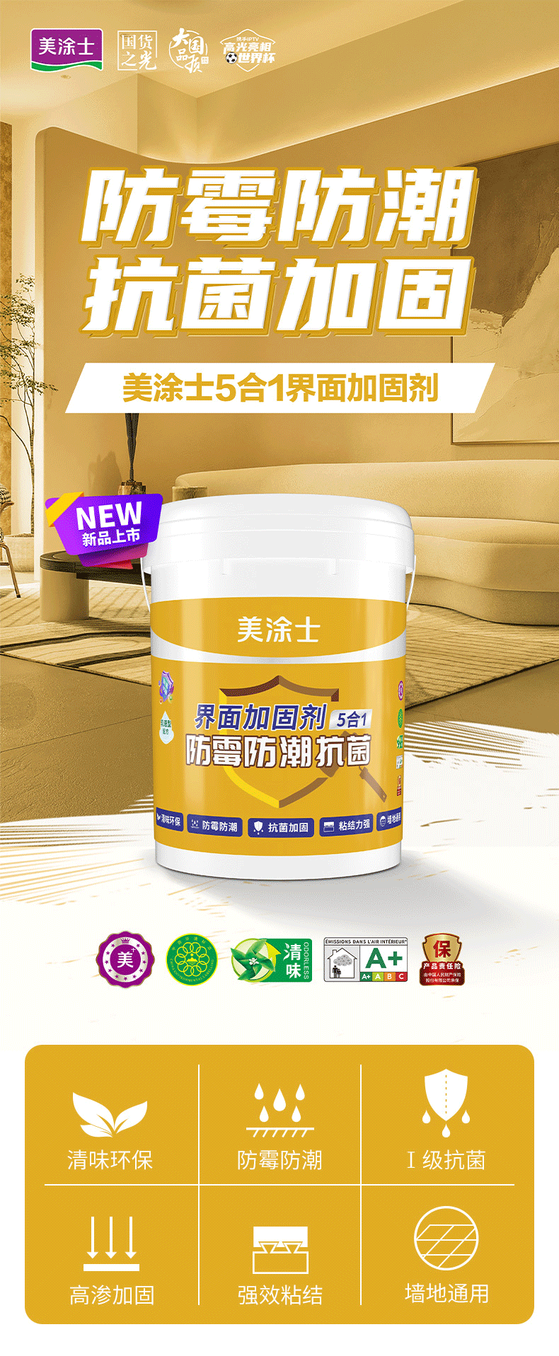 Z6尊龙·凯时(中国)官方网站