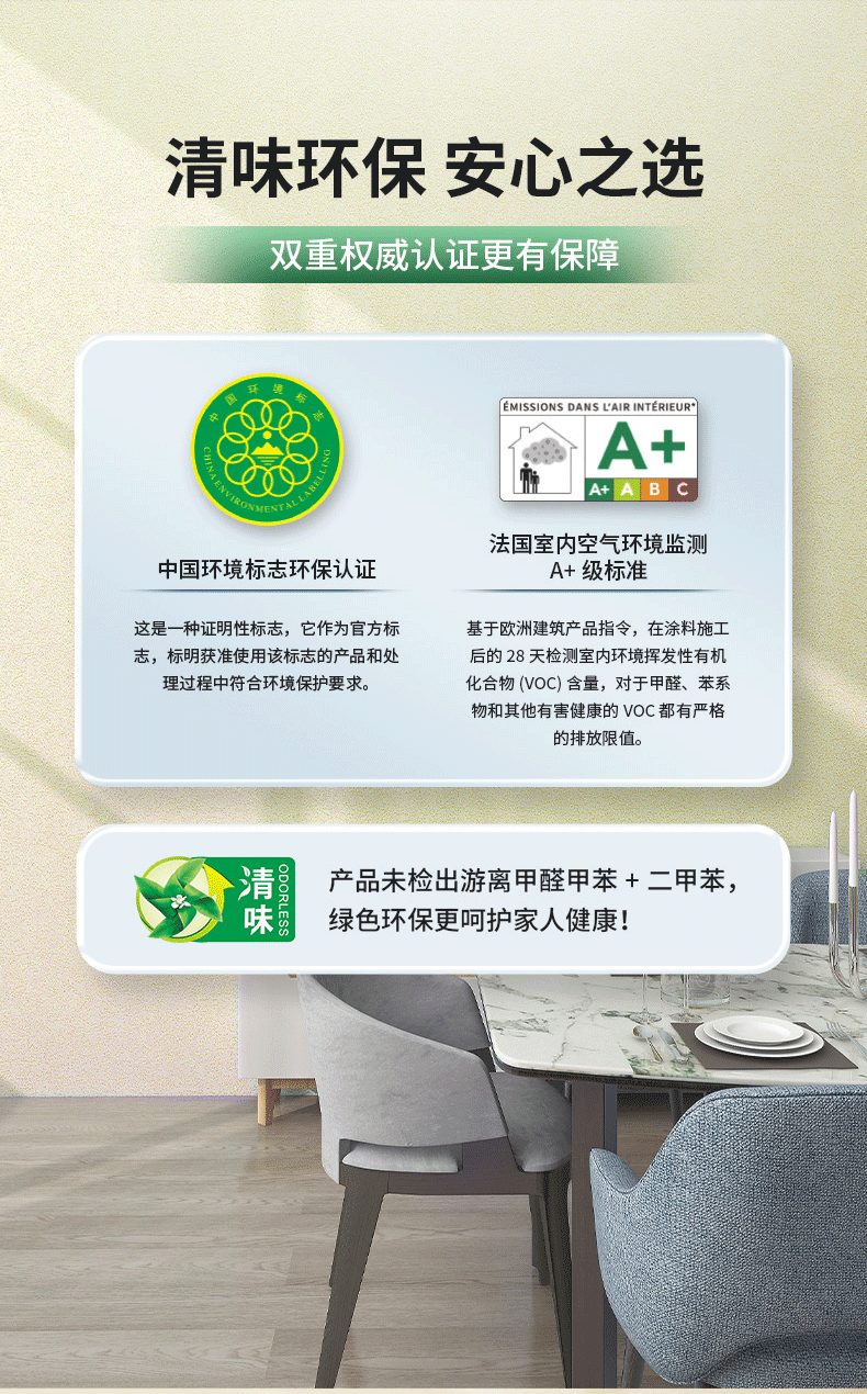 Z6尊龙·凯时(中国)官方网站